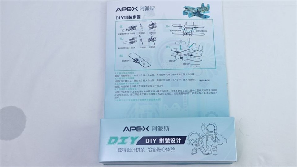 DIY Biplane Glider Foam Powered Flying Plane suppliers