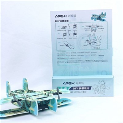 עשה זאת בעצמך מטוס מעופף מופעל דו-כנפי